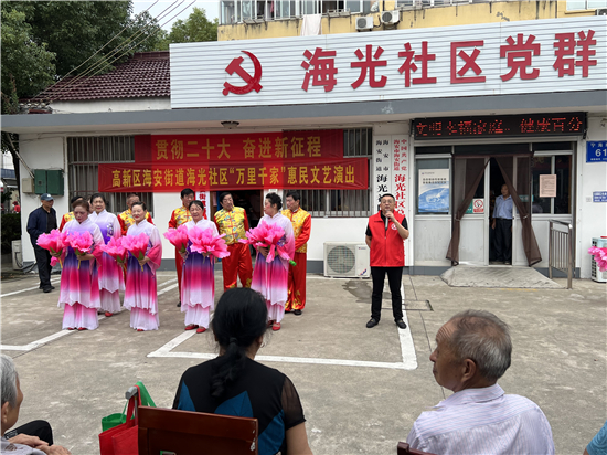 海安市海安街道海光社区开展“庆中秋 迎国庆”文明实践活动_fororder_32