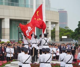 香港特区政府举行升旗仪式和酒会庆祝新中国成立74周年