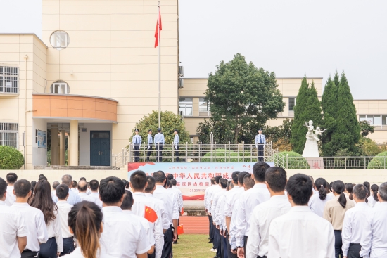 南京高淳古柏街道：欢度国庆 同升国旗 共唱国歌_fororder_WechatIMG18_副本