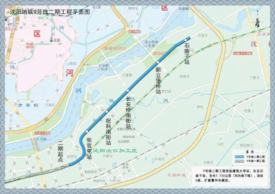 沈阳地铁“双线开通、双线开工” 进入“空铁联运”新时代_fororder_640 (8)