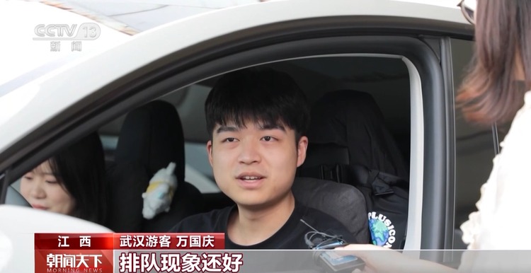 旅行路上新能源汽车充电方便吗？听听车主们怎么说