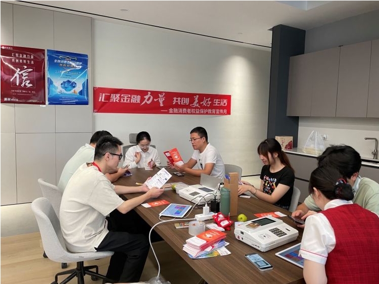 中信银行南京分行：全方位开展消保宣教 “五进”活动精彩纷呈_fororder_微信截图_20231010103957