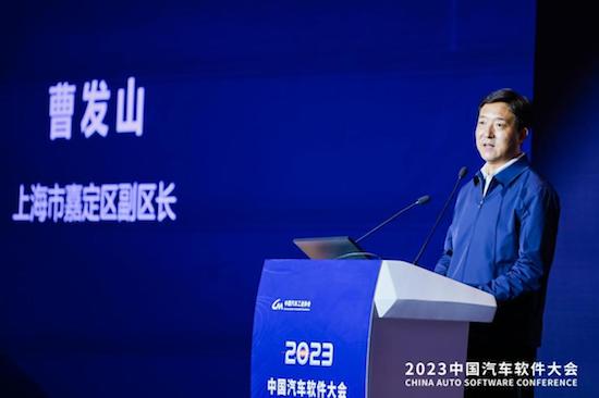 聚软件之力 创数智未来 2023中国汽车软件大会于上海嘉定圆满举办_fororder_image006