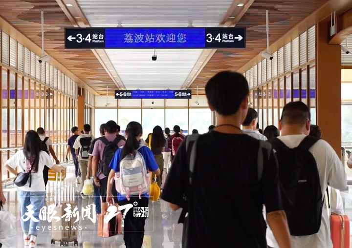 贵州文旅观察｜从行路难到行大道 双节假期交旅融合风景好