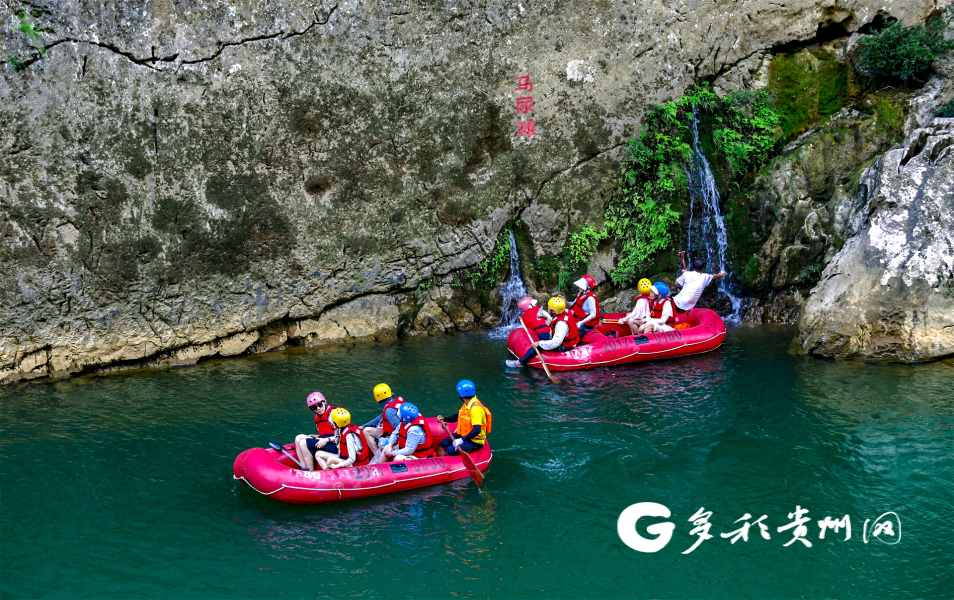 “探”荔波水春河峡谷 高山深谷中的激情与惬意