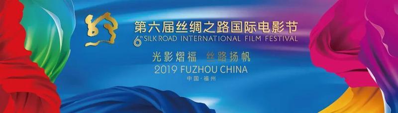 佳片有约！电影《一百零八》10月16日首映