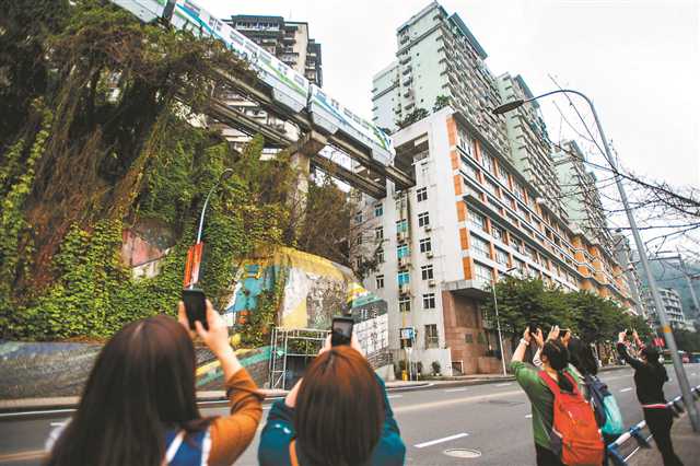 魅力重庆 梦幻都市