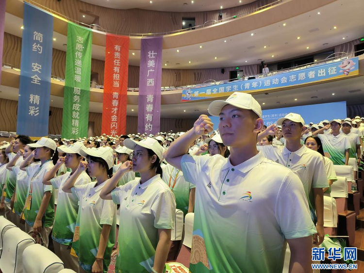 学青会 | 同行在青春的赛道上——记首届全国学青会上的志愿者