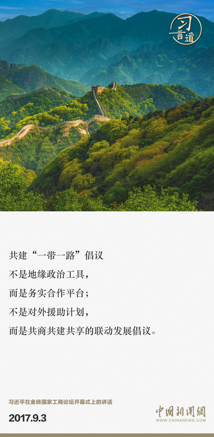 广东实行
一带一起
倡议（广东一带新路物流有限责任公司）