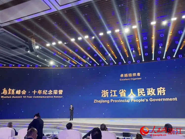 三个“第一次”! 2023年世界互联网大会乌镇峰会亮点纷呈