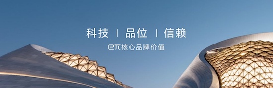 eπ007震撼首发 东风硬核技术强势加持 全面进击主流轿车市场_fororder_image005