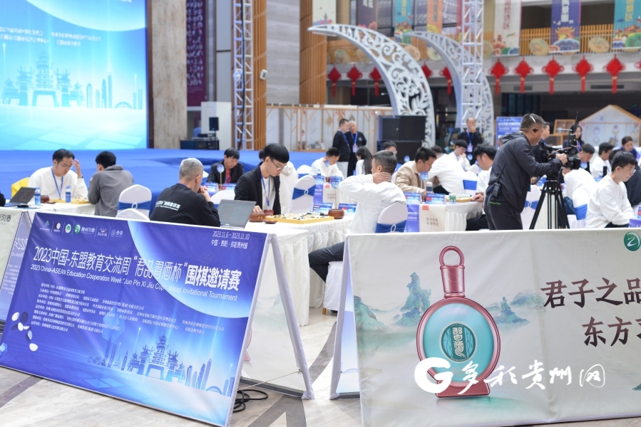 2023中国—东盟教育交流周围棋邀请赛圆满落幕