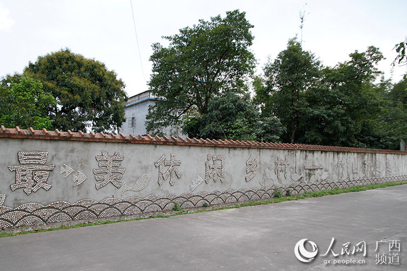 图片默认标题_fororder_竹山村荣获“全国最美休闲乡村”称号_副本