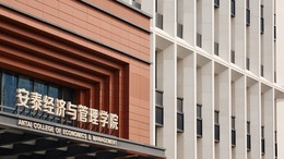 南开大学商学院_fororder_微信图片_20231019173740