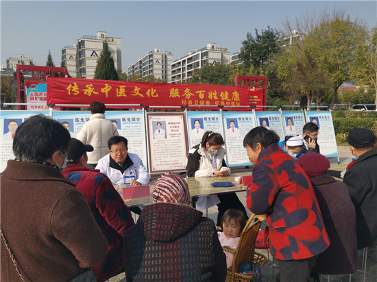 开封市杞县举办“传承中医文化 服务百姓健康”第一届学习班_fororder_图片1