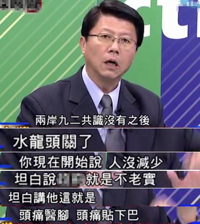 做假账说大话施缪策 台湾观光业再告急民进党开始撒钱了