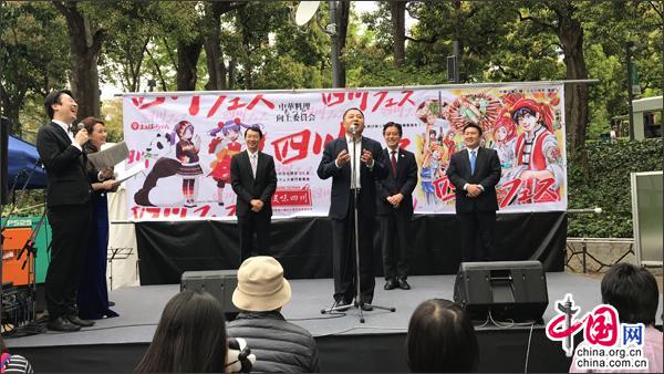 以四川美食为媒 走进“第二届日本四川节”