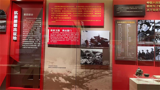 （文旅专题）300余张照片图表 近百件实物展示诠释辽宁“六地”丰富精神内涵_fororder_图片5