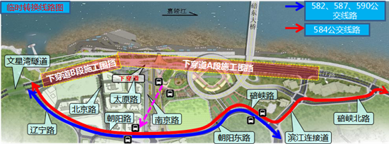 【法制安全】北碚滨江路下穿道改造施工 市民出行需注意