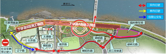 【法制安全】北碚滨江路下穿道改造施工 市民出行需注意