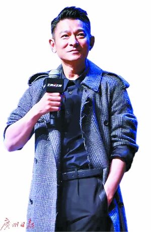 刘德华:25年后大家才发现我会演戏 我的帅藏在灵魂背后