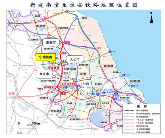 宁淮城际铁路（江苏段）建设用地正式获批_fororder_图片20