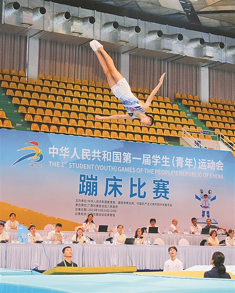 学青会跆拳道比赛在南宁开赛 学青会蹦床决赛资格赛在南宁开赛