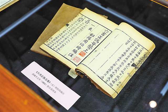 【文化 图文】重庆图书馆刘伯承元帅捐赠文献展开展