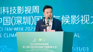 深圳市生态环境局党组书记张学凡：