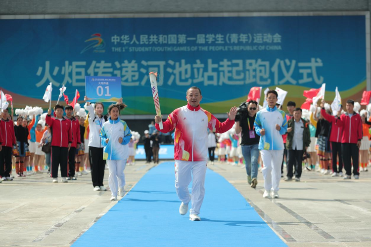 首届学青会自行车（山地）比赛在广西河池南丹县开赛_fororder_图片21