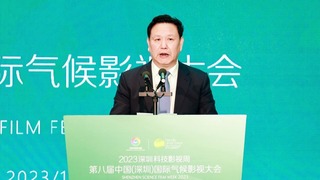 深圳市人大常委会副主任彭海斌：推动国际合作 促进全球气候共同行动的理念深入人心