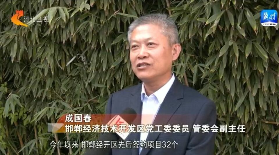 河北：前三季度战略性新兴产业实现较快增长