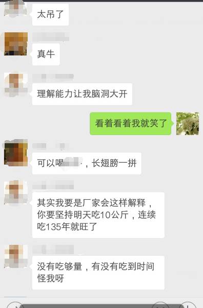 男子吃旺旺雪饼运气没有变旺 向多部门写信举报