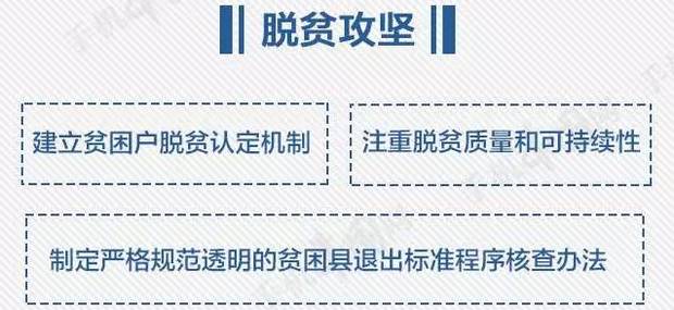 “深改组”1000天生日，这些“礼物”你收到了吗？