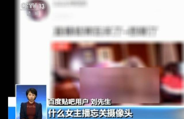 央视揭百度竞价排名操作模式 涉黄广告充斥贴吧屏蔽需花钱