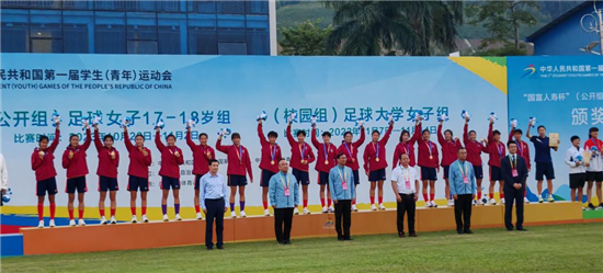 辽宁沈阳女足赢得第一届学青会冠军_fororder_图片3