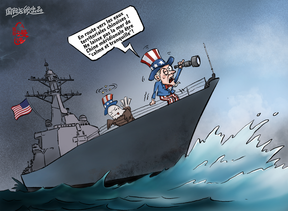 【Actualité en caricatures】« Hégémonie américaine de la navigation »_fororder_美式“航行霸权”(法)