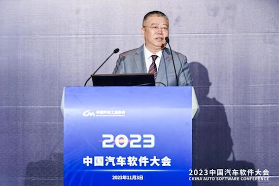 聚软件之力 创数智未来 2023中国汽车软件大会于上海嘉定圆满举办_fororder_image005