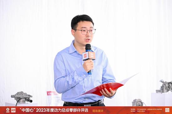 动力转型加速零部件重构 记“中国心”2023年度动力总成零部件评选展评_fororder_image010