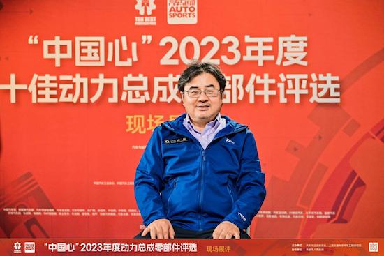 动力转型加速零部件重构 记“中国心”2023年度动力总成零部件评选展评_fororder_image013