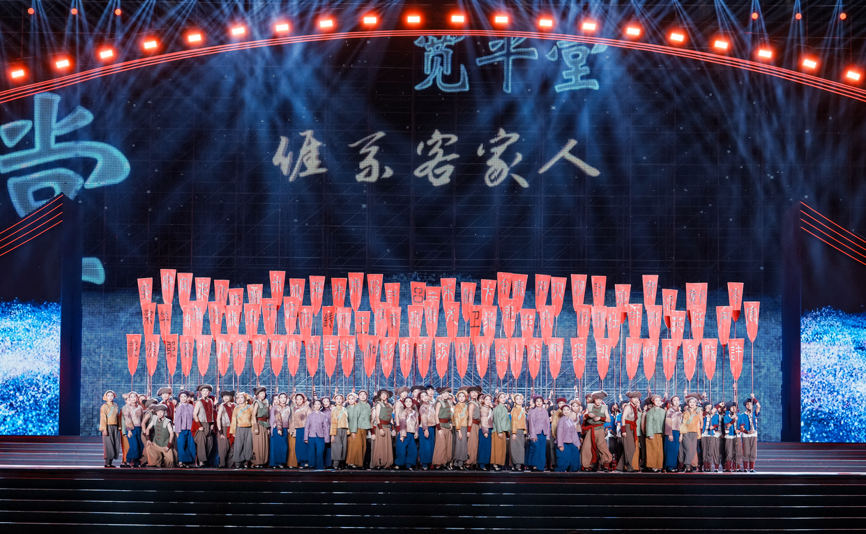 The 32nd World Hakka Conference Opened in Longnan, Jiangxi Province_fororder_图片4