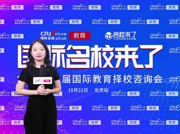 第八届名校来了择校展|专访学为贵李清竹