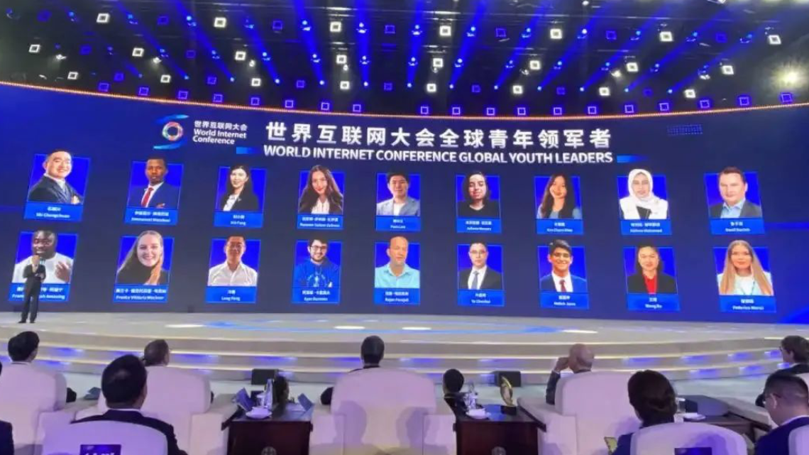 Se celebró la ceremonia de inauguración y la sesión plenaria de la Cumbre de Wuzhen de la Conferencia Mundial de Internet 2023_fororder_图片1