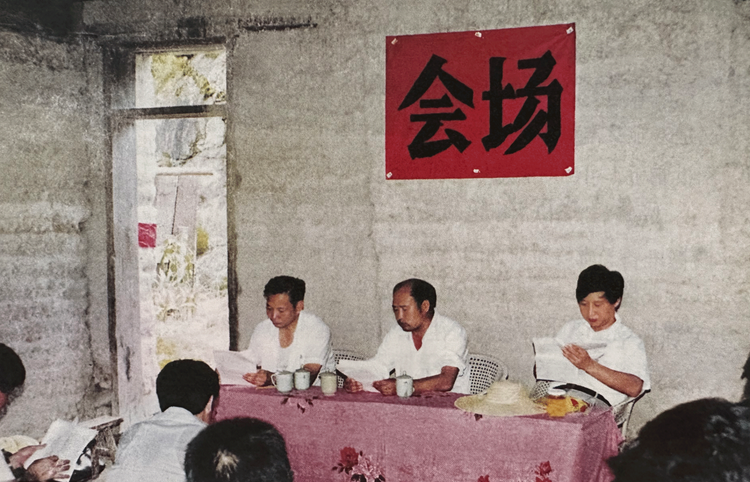 天天学习 | 习近平“四下基层” 时间久远却影响深远