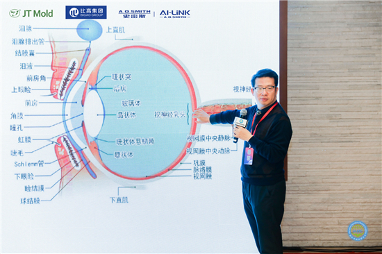 第十三届国际卓越运营大会“人力资源分论坛”召开_fororder_24