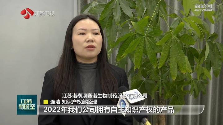 全国第一！江苏国家知识产权示范企业增至272家