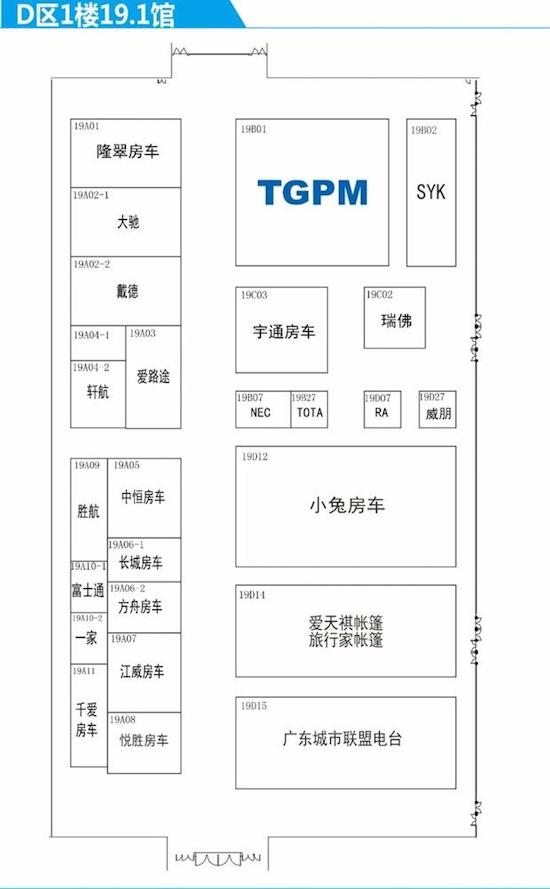 1132辆新车在等你 2023广州车展展位图来啦_fororder_image017