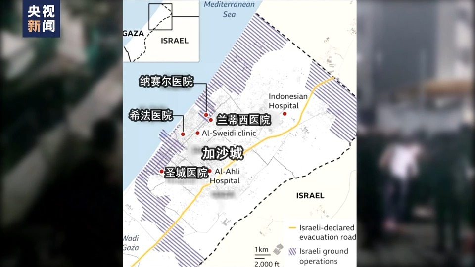 加沙地带多座医院被包围 周边不时有交火
