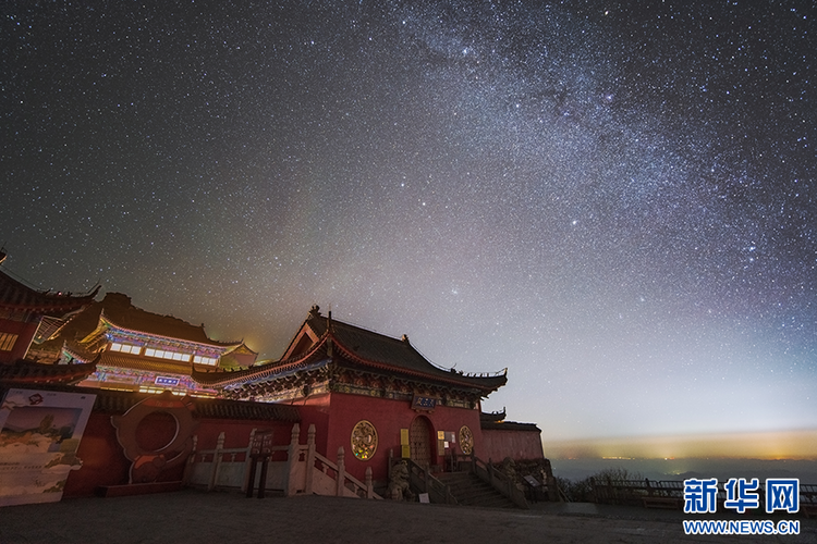 星空下的梵净山 犹如仙境