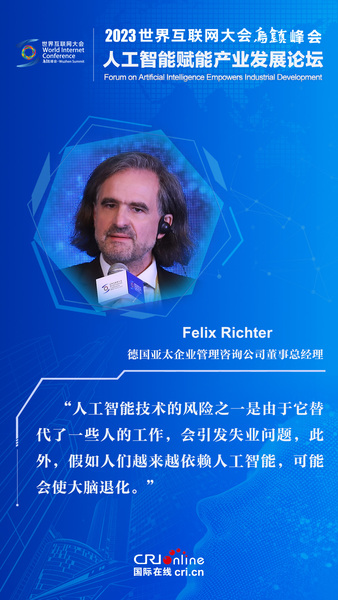 图片默认标题_fororder_分论坛-金句海报设计-Felix-Richter